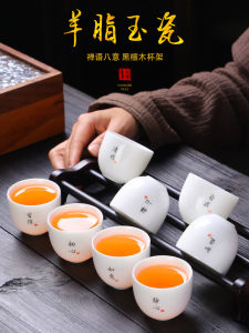 Zhenyi Gongfu Small Tea Cup Set of 6 Home Use Tea Set for Drinking And Appreciating Tea High End White Porcelain Yulan White