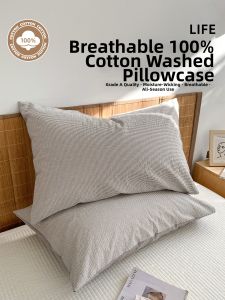 Kiss Dear | Thickened Washable Cotton Pillowcase Set