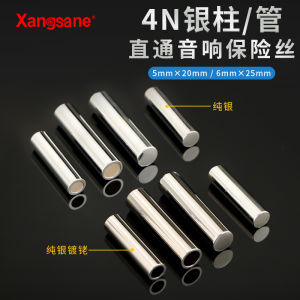 High End Pure Silver Fuse for Audio Amplifier Power Supply Replacement Silver Column HiFi Speaker Accessories Terminal Block