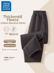 Thickened Fleece Warm Boys Pants