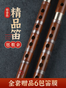 Flute Bamboo Flute Beginner Musical Instrument Kids Classy Bitter Bamboo Horizontal Chinese Bamboo Flute Small a Big Drop B E-Flat Refined Professional