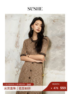 Custom Blended Knit Slim-fit Dress Two-piece Set