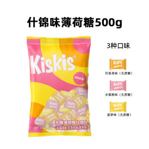 Kiskis Cool Mint Sugar-Free Candy Business Reception Office Snacks Vitamin C 1 Pound Bag Chinese Manufacturer Mint Flavor