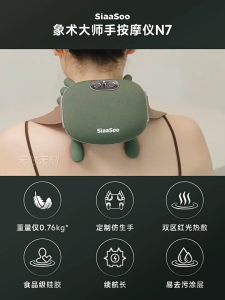 【SG Seller 】Wireless Massage Shoulder Neck Massager Hot Compress Massage Body Kneading Muscle Massage Christmas Gift