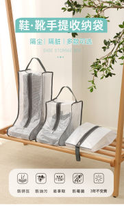 Boots Storage Fantastic Retractable Shoes Bag-Resistant Moisture-Proof Mildew-Proof Storage Shoe Bag Long Boots Short Boots Dust-Proof Storage Box Bag
