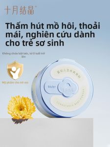 SHI YUE JIE JING | Bột Talc Dành Cho Bé Hấp Thụ Mồ Hôi Làm Khô Da