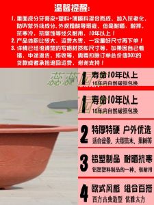 สไตล์ยุโรปขนาดใหญ่พิเศษ หนาขึ้น กระถางดอกไม้พลาสติกสําหรับลานผลไม้ต้นไม้บอนไซปลูกกรีนเนอรี่จัดส่งในกวางตุ้ง