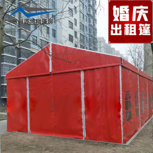 Aluminum Alloy Outdoor Tent Windproof Waterproof Wedding Banquet Mobile Catering Restaurant Tent Red White Celebration Party