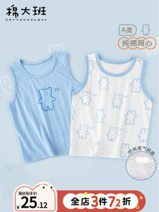 Pure Cotton Summer Thin Strapless Vest for Boys Childrens Clothing Inner Wear Sleeveless Top Baby Boys Summer Outfit