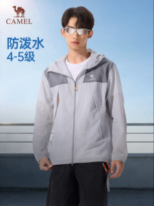 CAMEL | Ice Mountain Lightweight Outdoor Jacket