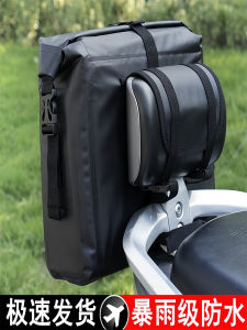 Electric Motorcycle Storage Bag Rear Tail Bag Box Rear Seat Bag Helmet Bag Suitable for Small Cows Yadea Aima Electric Car