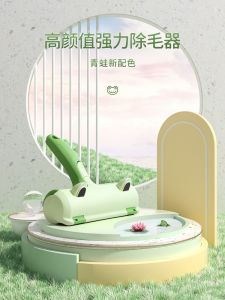 Dụng Cụ Loại Bỏ Lông Thú Cưng Cheer Tail ROLLMOP Hair Remover Pet Grooming Tool Lông Chó Và Lông Mèo Dụng Cụ Vệ Sinh