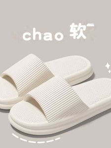 Dép Đi Trong Nhà Mùa Hè Chống Trượt EVA Cho Nam Và Nữ Dép Đi Trong Nhà Phong Cách Đơn Giản Thoải Mái Cho Sử Dụng Tại Nhà