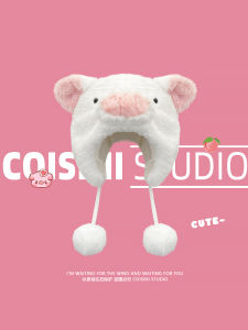 หมวกแฟชั่นฤดูหนาวแบบสวมหัวสัตว์น่ารักสำหรับผู้หญิง ขนหนา อบอุ่น ปกป้องหู ทรงสี่เหลี่ยม สไตล์เกาหลี หน้าเล็ก หมวกแฟชั่น