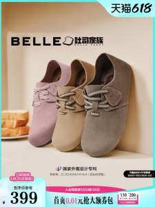 Belle Womens Loafers Pillow Full Wrap Toast Bken Shoes Celebrity Endorsed Flat Heel Casual round Toe Leather Fashion Sneakers