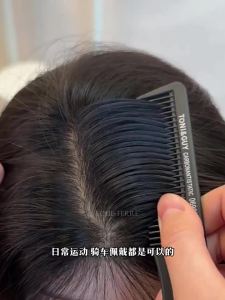 LOUIS FERRE | Hair Volumizing Concealing Real Hair Piece