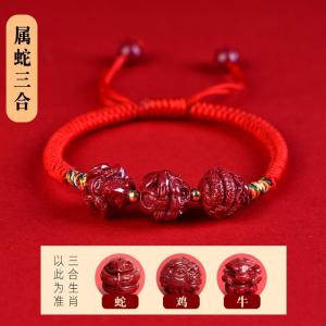 Vòng Tay Dây Đỏ Thổ Nhĩ Kỳ Ba Hợp Dành Cho Nam Và Nữ Vòng Tay Dây Đỏ Năm Sinh Năm 2025 Thiết Kế Dây Đeo Cổ Tay Truyền Thống