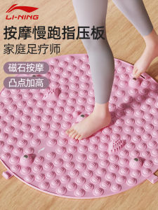 Foot Massager for Running Treadmill Massage Pad Soft Liquid Silicone