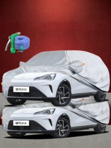 CHEZHIJIA | Oxford Cloth Sun and Rain Protection Cover