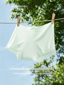 Yuzhaolin | Seamless Ice Silk Full-Cut Light Antibacterial Women’s Briefs
