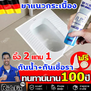 ยาแนวสำเร็จ 220ml กาวยาแนว กาวยาแนวห้องน้ำ ยาแนวกระเบื้อง กาวยาแนวกันน้ำ Pulatu ฝีมือเยอรมัน อัพเกรดใหม่ ใช้งานง่าย กันน้ำและโรคราน้ำค้าง ไม่แตกร้าว แก้ปัญหาเชื้อราในห้องครัวและห้องสุขา