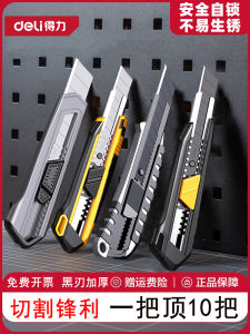 Durable Heavy-duty Steel Large Size Wallpaper Cutting Knife Frame Industrial Grade Blade Full Steel Thickened Art Knives
