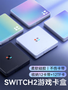 BijiBitex Switch Game Card Storage Box Large Capacity Transparent Protection Case Second Generation Accessories for Nintendo NS2