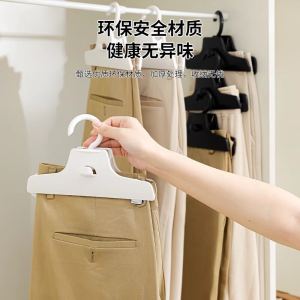Japanese Style Single Pants Hanger No Trace Hanging Pants Special Clothes Hanger Home Use Storage Organizer Closet Essential