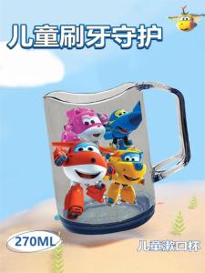 Cốc Rửa Răng Sáng Tạo Cho Bé Trai Và Bé Gái Cốc Đựng Nước Súc Miệng Dễ Thương Cốc Đựng Đồ Vệ Sinh Cá Nhân Bằng Nhựa Thiết Bị Vệ Sinh Gia Dụng