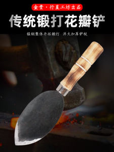 Hand-Forged Small Shovel Outdoor Soil Loosening Vegetable Gardening Tools Floral Bed Care Special Wild Vegetable Digging Iron Shovel