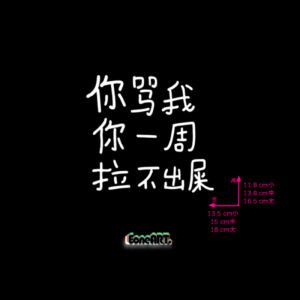 EONE Hollow Car Stickers Waterproof Paint Glass Decorations Indoor Outdoor Universal Cute Funny Decals Auto Body Decoration