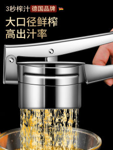 Manual 304 Stainless Steel Juicer Small Multi-Function Orange Pomegranate Fruit Press Kitchen Tool for Home Use by Yihao