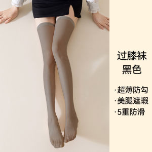 ถุงน่องผ้าไหมบางเฉียบสำหรับผู้หญิง ถุงน่องยาวถึงเข่า ทรงกระบอกน้ำแข็ง ทรงกระบอกน้ำแข็ง ถุงน่องยาวถึงเข่า ฤดูร้อน 2024 ใหม่