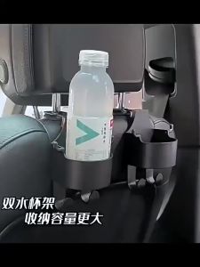 🔰 FLASH SALE > 2pcs Universal Car Back Seat Cup Holder Multifunctional Drinks Water Bottle Storage Holders Interior Back