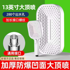 Modern Bathroom Shower Head High Pressure Top Spray Single Head Bathing Sprinkler Head Large Spray Head for Bath Shower