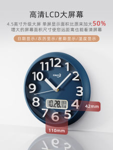 Zongyix Large Digital Clear Radio Controlled Wall Clock Living Room New 2025 Model Hole-Free Silent round Shape ABS Plastic