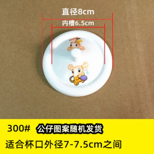 Nắp Cốc Tròn Nhiều Màu Sắc Bằng Nhựa Pha Lê Giả Nắp Cốc Trà Nắp Cốc Cách Nhiệt Chống Bụi Phụ Kiện Nắp Cốc