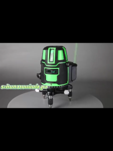 【ใช้ได้60ปี】เครื่องวัดระดับเลเซอร์ เลเซอร์ระดับ  2/5 เส้น เลเซอร์สีเขียว 360 องศา 4D เลเซอร์ระดับ วัดได้ทั้งกลางแจ้ง-ที่มืด พร้อมกล่องเก็บของ รวมขาตั้ง อุปกรณ์ครบชุด เครื่องวัดระดับน้ำ เลเซอร์ ​ระดับน้ำเลเซอร์ ระดับเลเซอร์ เลเซอร์วัดระดับ