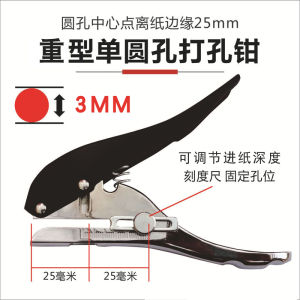 Heavy-Duty 6mm Hole Punch Clamp Metal Binding Card Index Punch Machine Multi-Functional Clamp for Office And Business Supplies