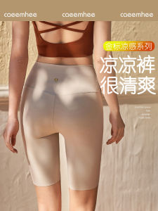 High Waist Yoga Pants Womens Fitness Sportswear Butt Lifting Professional Yoga Clothes Outerwear Five-Quarter Length Cycling Shorts