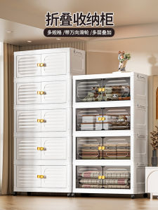 Foldable Plastic Storage Cabinet Double Door Multi-layer Home Use Organizer for Childrens Clothes And Snacks Macaron Color Japanese Style