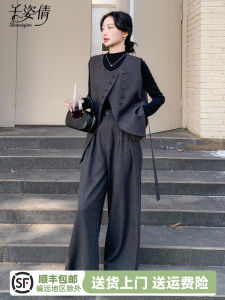 Elegant French Fashion Autumn Outfit Three-Piece Set Womens Slip-On Wide Leg Pants And Vest Comfortable Loose Sensation