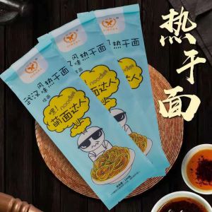 Xingba Wuhan Hot-Dry Noodles Best-Seller on Douyin Net Red Noodles Contain Seasoning Bag Convenient Noodles Served with Sauce Alkali Water Surface Hubei Specialty