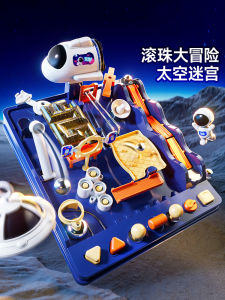 Educational Space Adventure Rolling Ball Game for Boys 3-6 Years Old Practice Concentration Skills Childrens Tabletop Game