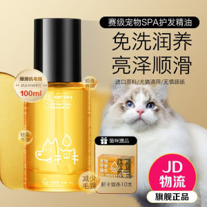 Fekar Pet Dog Essential Oil Hair Care Spa Bath Soap No Rinse Massage Fragrance Hair Treatment Conditioning Dog Shampoo 30ml