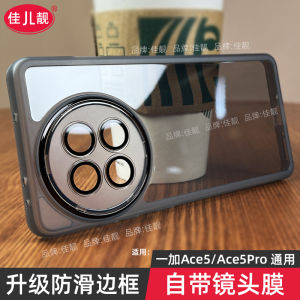 OnePlus Ace5 pro Full Lens Coverage Soft Silicone Phone Case Anti-Fall Protection Transparent Slip-Resistant Edge Oneplus Accessories