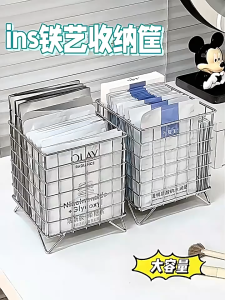 Creative Wrought Iron Storage Basket Home Storage Box Desktop Large-Capacity Cosmetic Sundries Mask Storage Rack