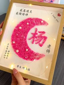 Creative DIY Handmade Thank You Teacher Gift Teachers Day 2025 New Design Floral Photo Frame for Kindergarten And Primary School