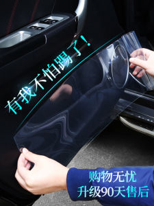 Rhino Leather Car Door Sill Protective Film Kick-Preventing Membrane Transparent Sticker Screen Protector Car Interior Decoration All Products Thickened