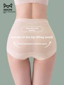 Miiow | Cat Woman Hip Lifting Ice Silk Underwear Womens Shaping Safety Pants Anti-Light Triangle Panties Seamless High Waist Shorts